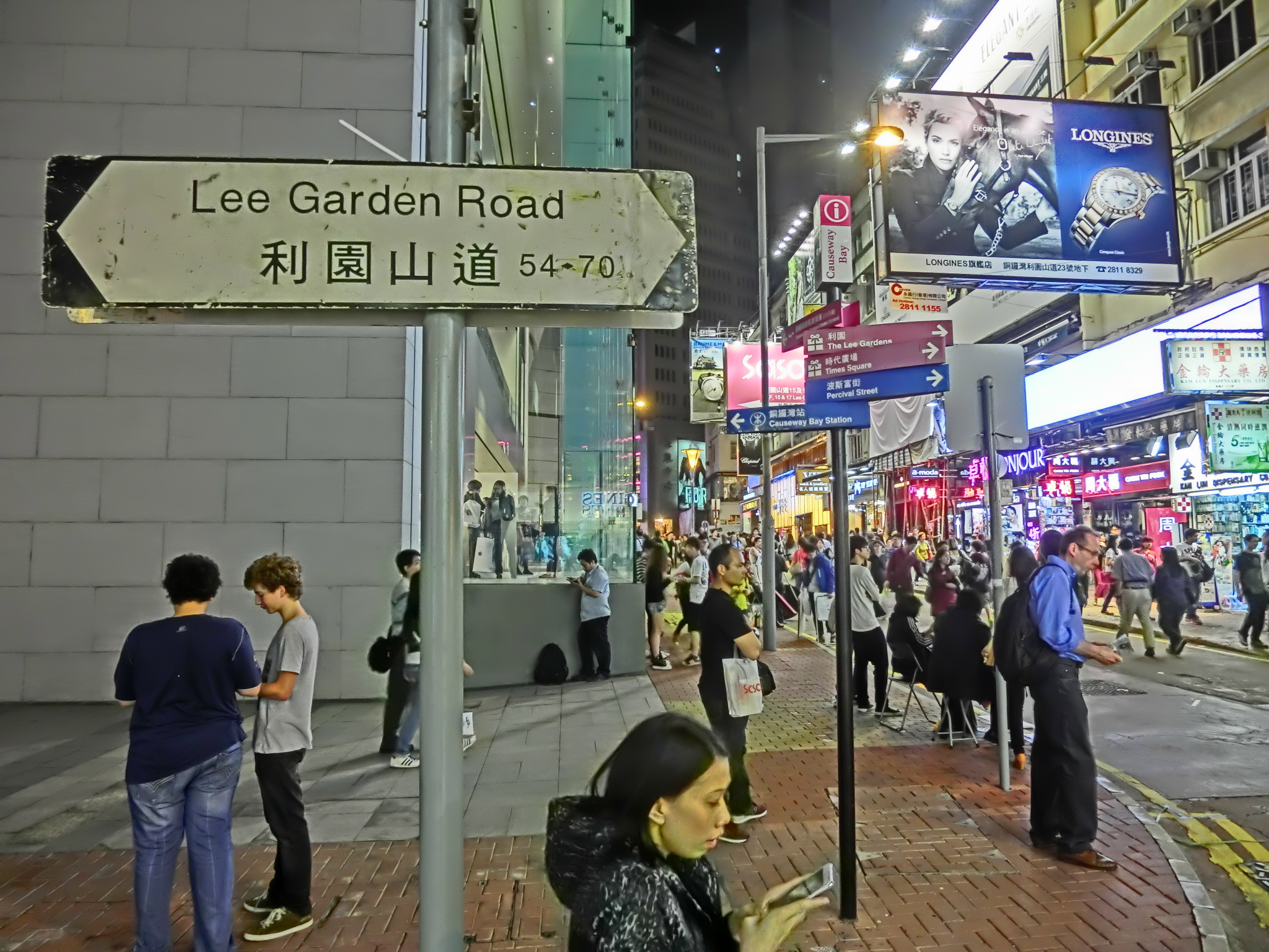 6. LEE GARDEN